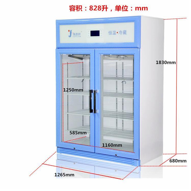 生物物证保管柜生物检材储存柜