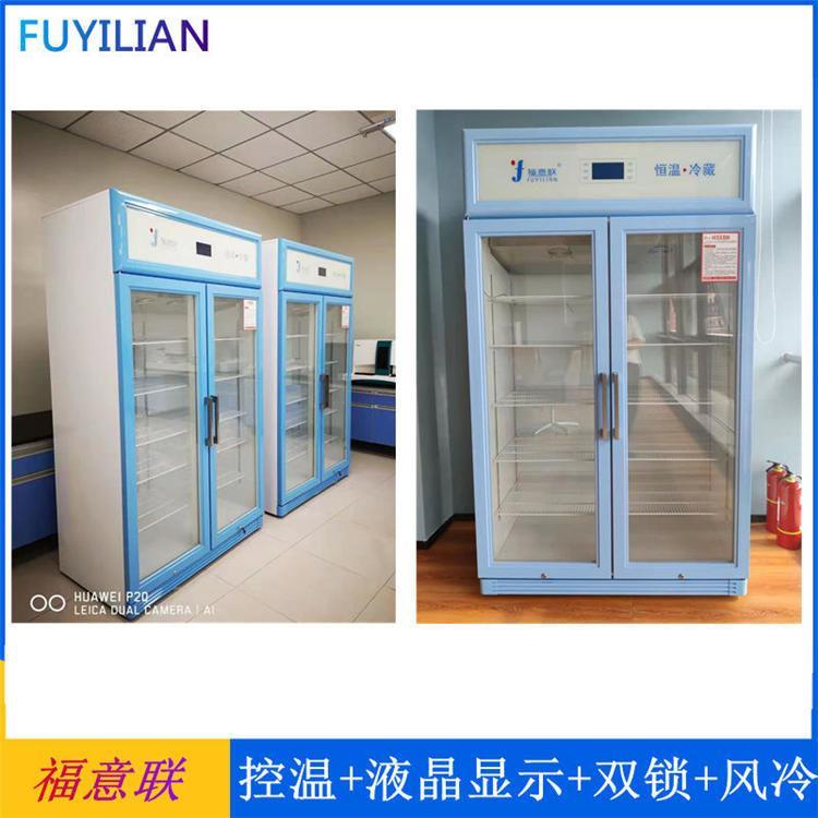 生物物证保存冰箱生物物证保管箱