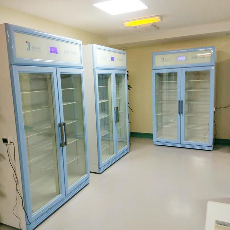 尿样存储冰箱2-8度尿样存储柜