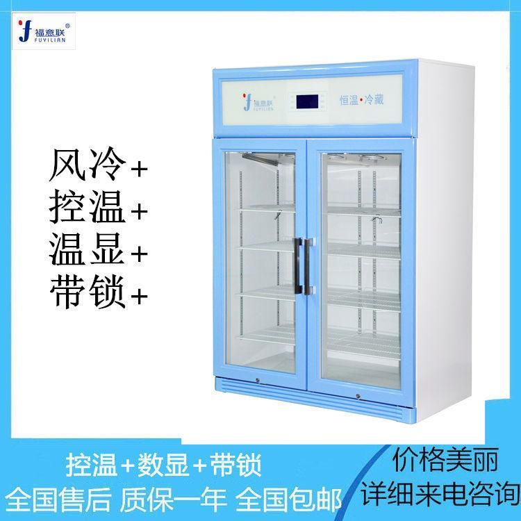 生物物证保存冰箱生物物证保管柜