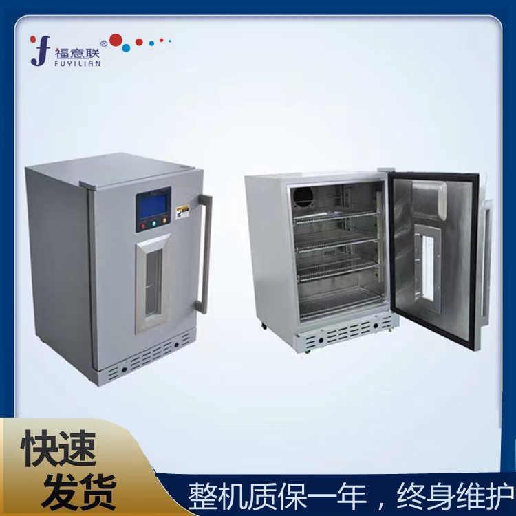 生物物证保存冰箱生物物证保管柜