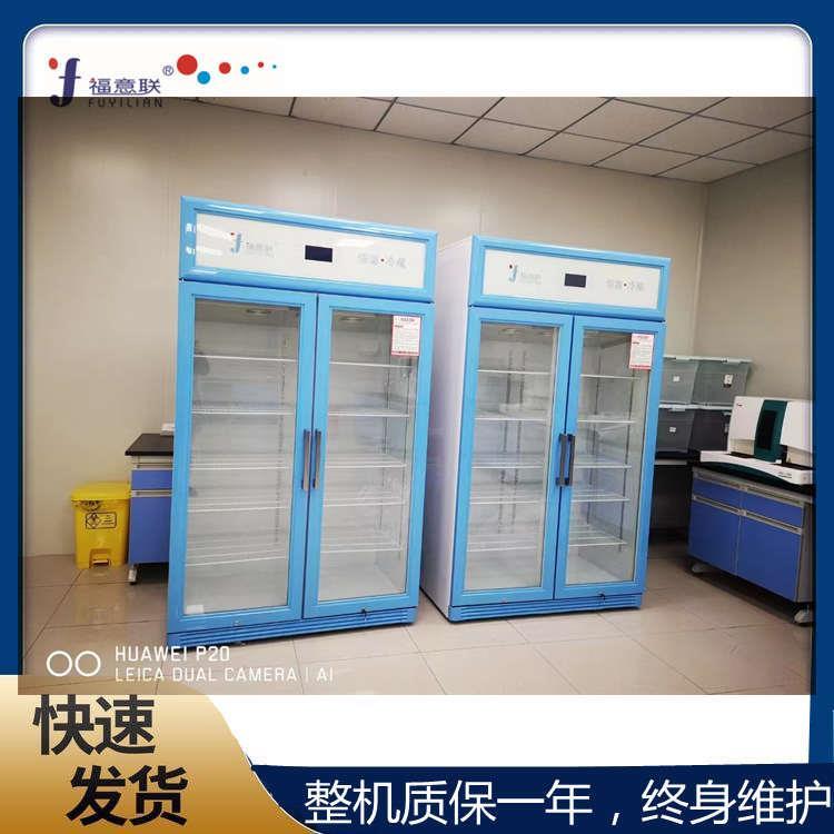 生物物证柜物证存储冰柜