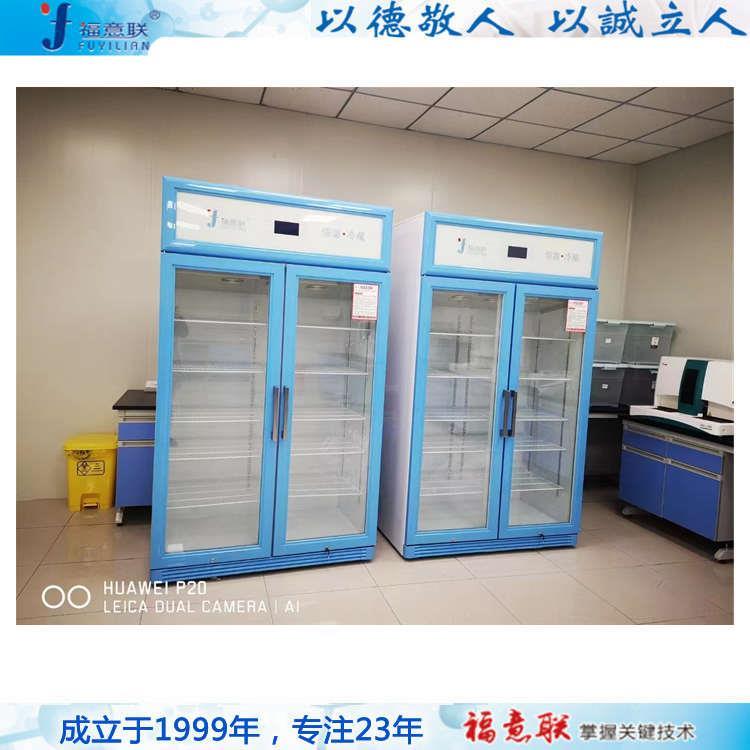 尿样样本保存冰箱尿样样本存储冰箱