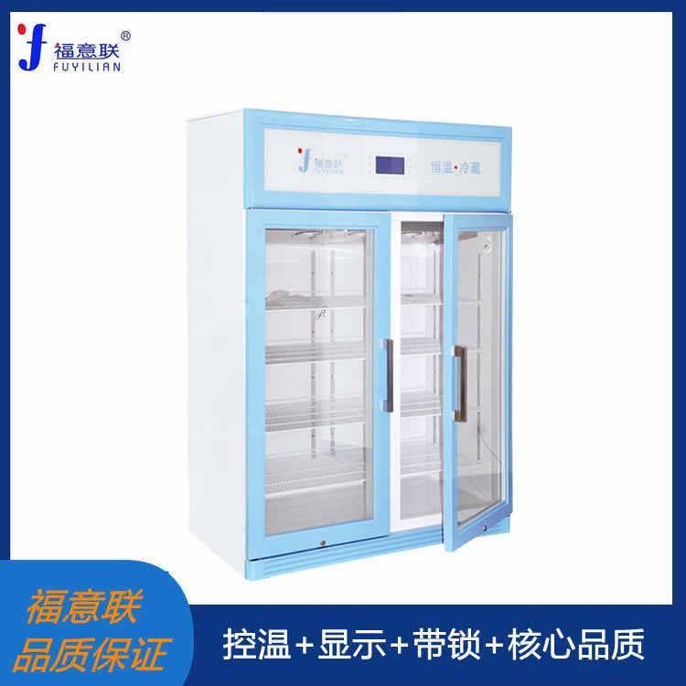 物证低温保管柜物证存储冰柜