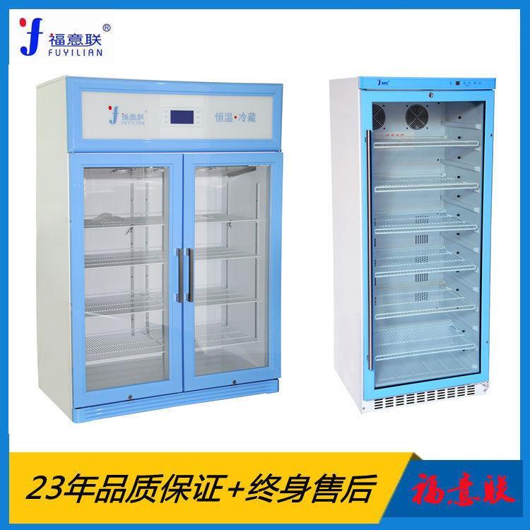 物证低温保管柜物证存储冰柜