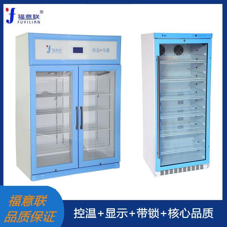 生物物证低温储存柜