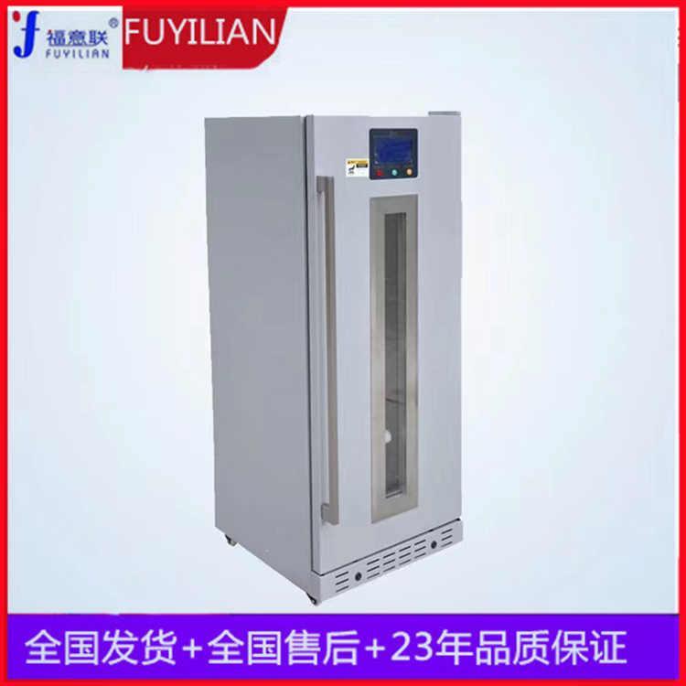 尿液保存箱尿样保存冰箱