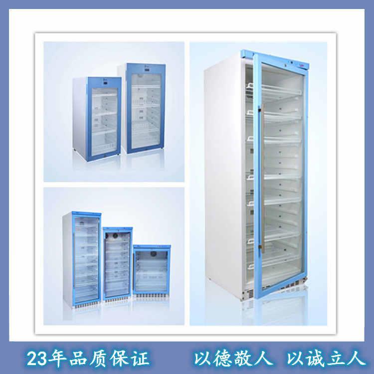带双锁储存标准品冰箱