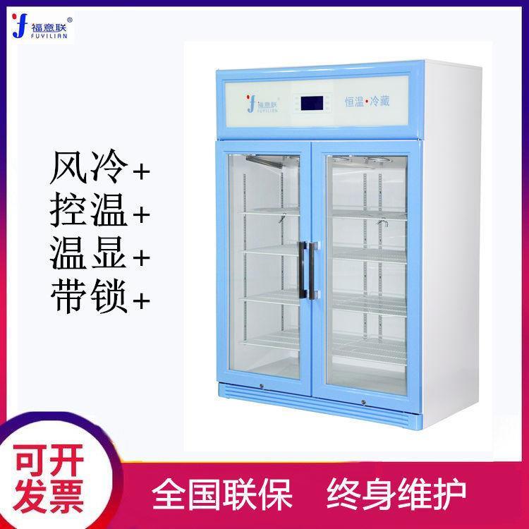 医用冰箱医用冷冻冷藏箱冷藏玻璃门冷冻实体门带锁