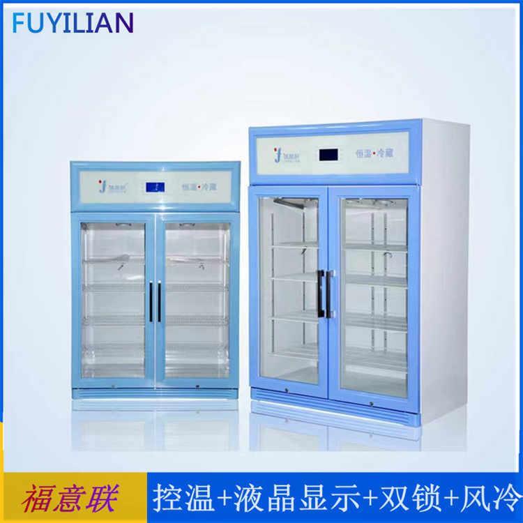 医用冰箱医用冷冻冷藏箱冷藏玻璃门冷冻实体门带锁