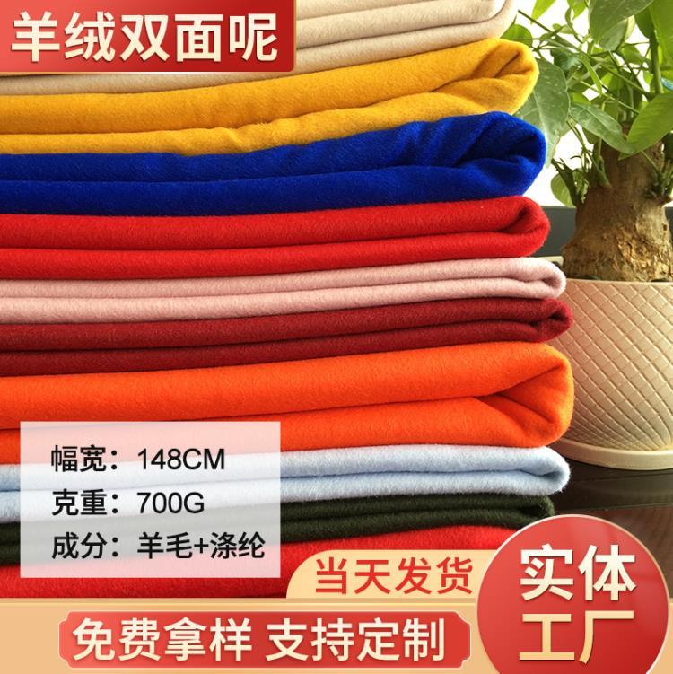 新款 银丝粗纺面料 千鸟格珠片面料 双面麦呢 纹理清晰