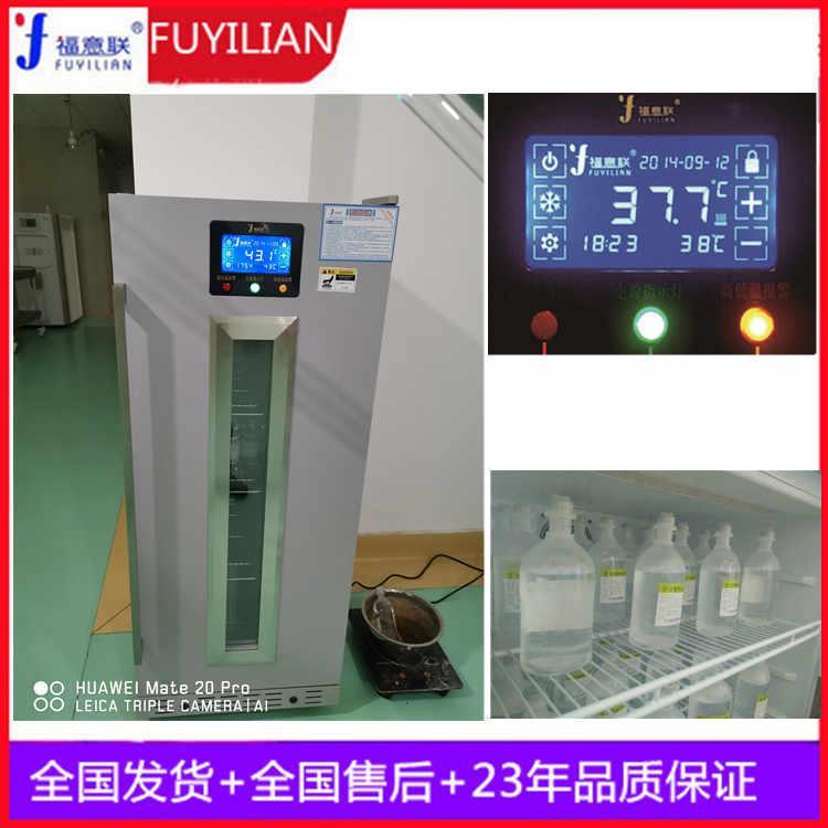 液体恒温箱加温37度