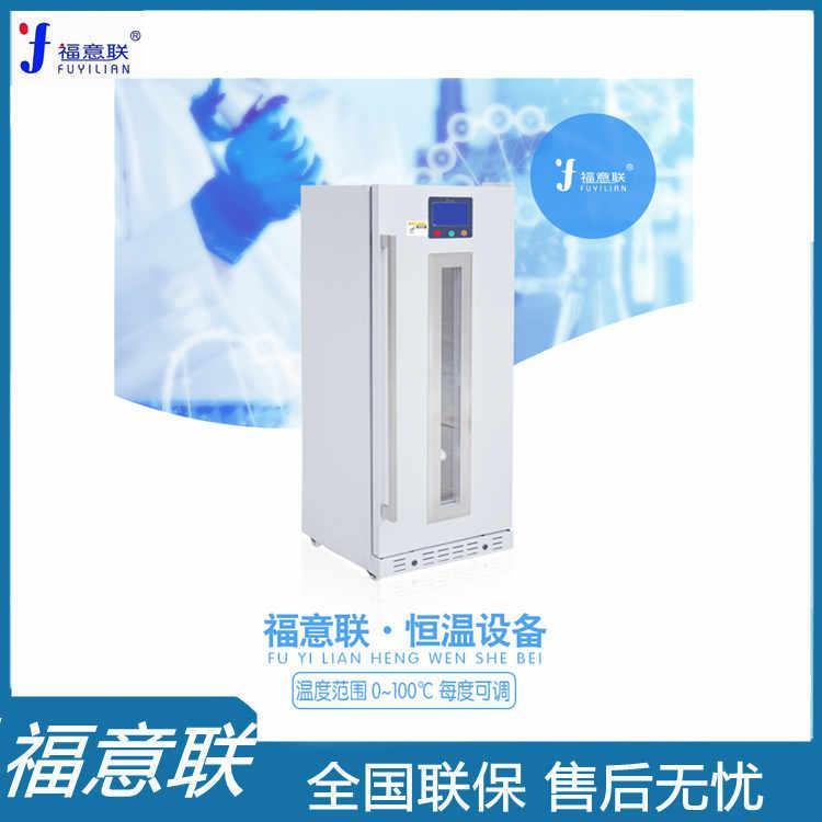 液体恒温箱加温37度