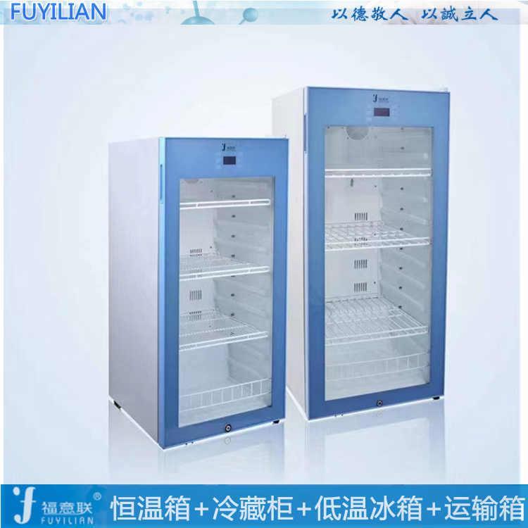 手术室恒温箱150L温度0-100度