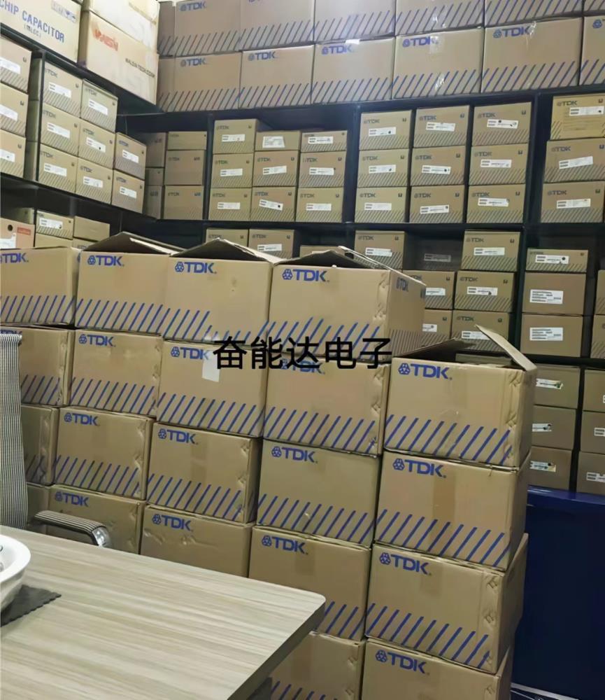日本TDK贴片电容授权代理-MLCC全系列供应